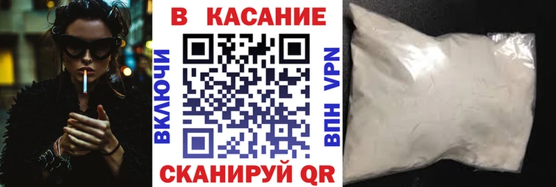 Виды наркоты Минеральные Воды АМФ МЕФ Гашиш Канабис