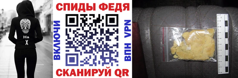 АМФ 97%  Минеральные Воды 