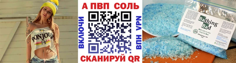 мега ССЫЛКА  Минеральные Воды  Alpha PVP Crystall 