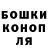 БУТИРАТ GHB Daniel Magliano