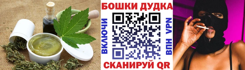 закладки ссылка на мегу зеркало Еда ТГК марихуана Минеральные Воды