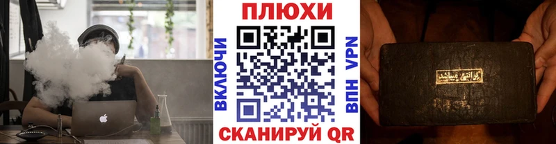 ГАШИШ гарик  магазин  наркотиков  OMG онион  Минеральные Воды 