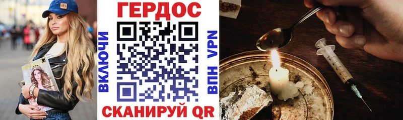 ГЕРОИН Афган  OMG зеркало  Минеральные Воды  что такое наркотик 