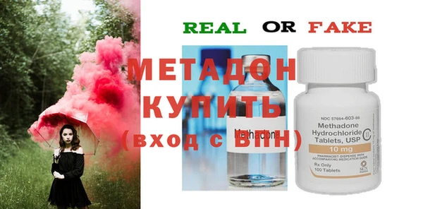 кристаллы Армянск