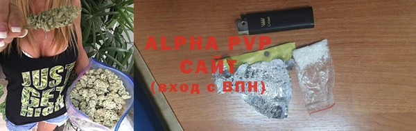 марихуана Арсеньев