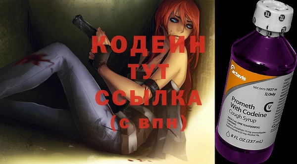 экстази Аркадак