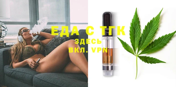 экстази Аркадак