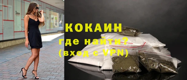 марихуана Арсеньев
