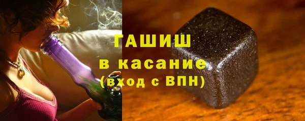 кристаллы Армянск