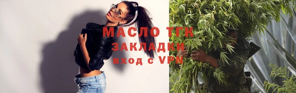 кристаллы Армянск
