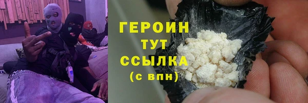 марихуана Арсеньев