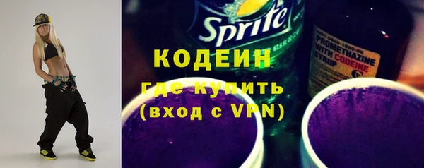 кристаллы Армянск