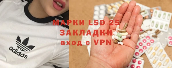 марихуана Арсеньев
