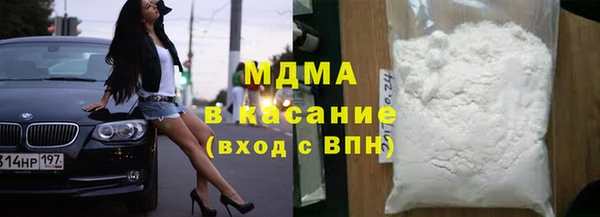 mdma Карпинск