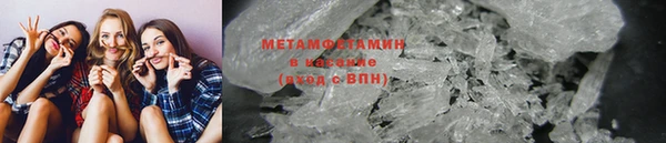 кристаллы Армянск