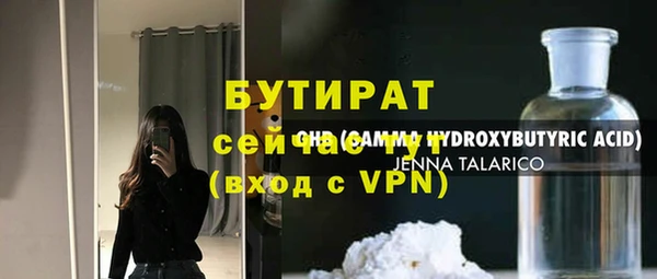 экстази Аркадак
