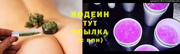 марихуана Арсеньев
