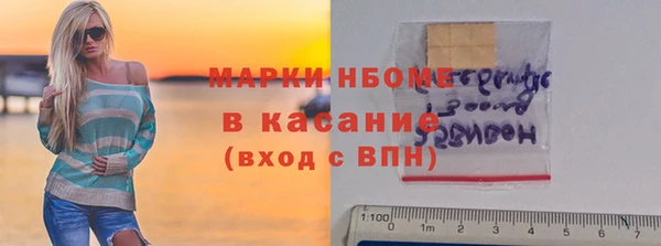 марихуана Арсеньев