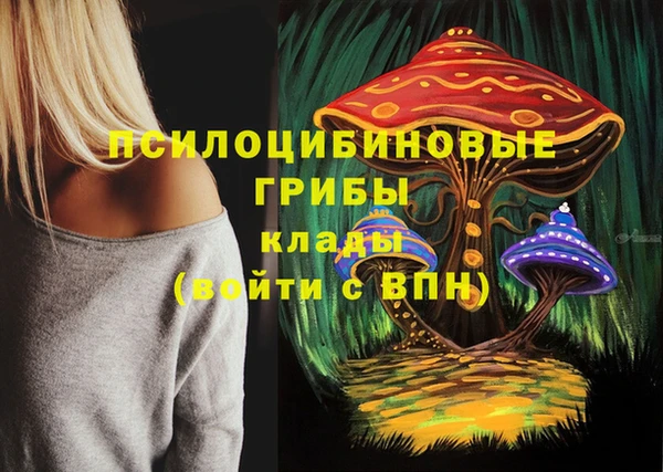 кристаллы Армянск
