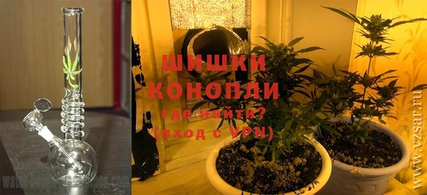 кристаллы Армянск