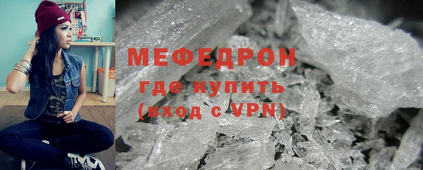 кристаллы Армянск