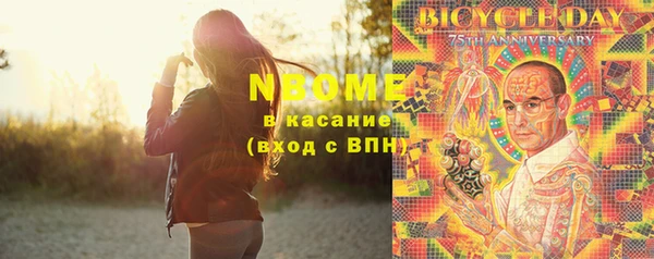 экстази Аркадак