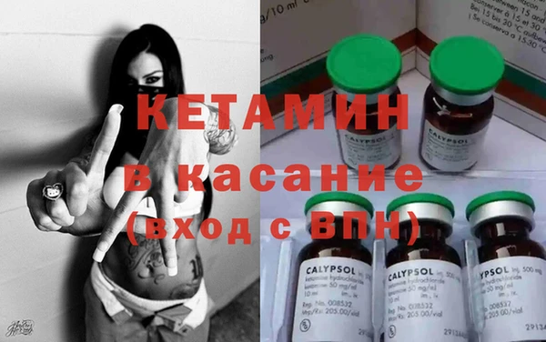 кристаллы Армянск