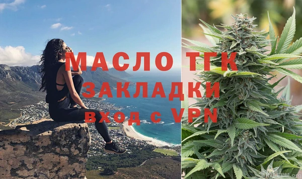 марихуана Арсеньев