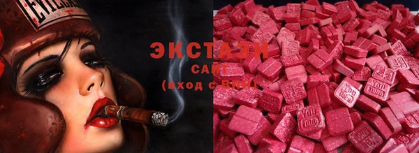 бошки Карталы