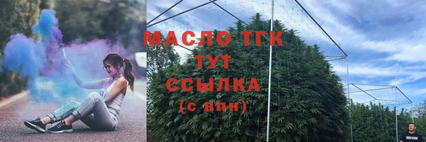 экстази Аркадак