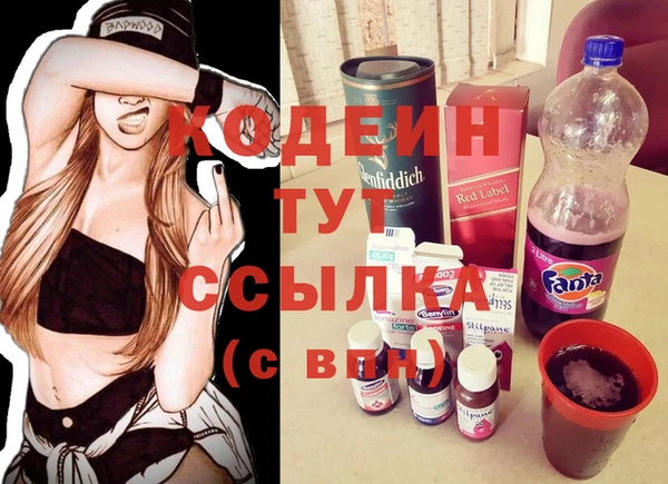 марихуана Арсеньев