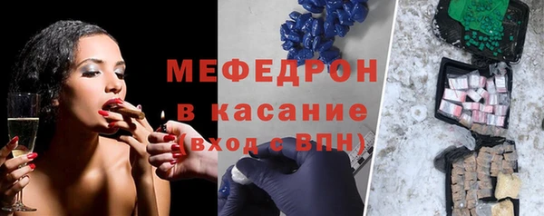 экстази Аркадак