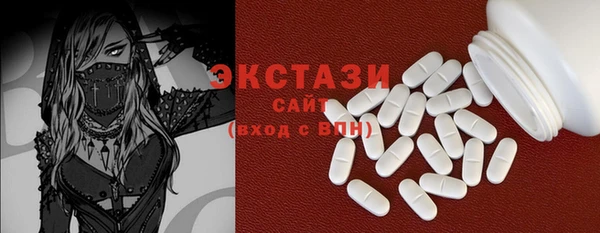 кристаллы Армянск
