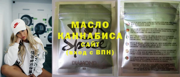 марихуана Арсеньев