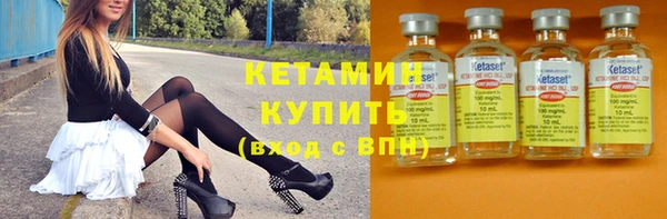 кристаллы Армянск