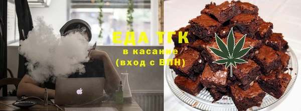 экстази Аркадак
