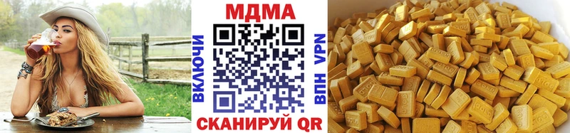 МДМА молли  Минеральные Воды 