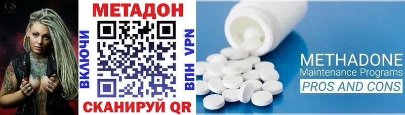 Метадон мёд  Минеральные Воды 