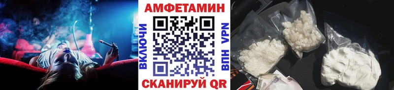 МЕТАМФЕТАМИН витя  ссылка на мегу вход  Минеральные Воды 