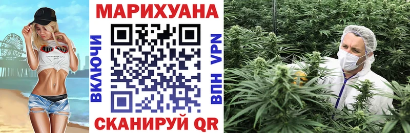МАРИХУАНА Amnesia ОМГ ОМГ ссылка Минеральные Воды